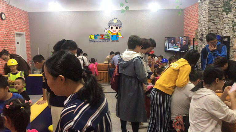 儿童淘矿设备.jpg 儿童淘矿设备