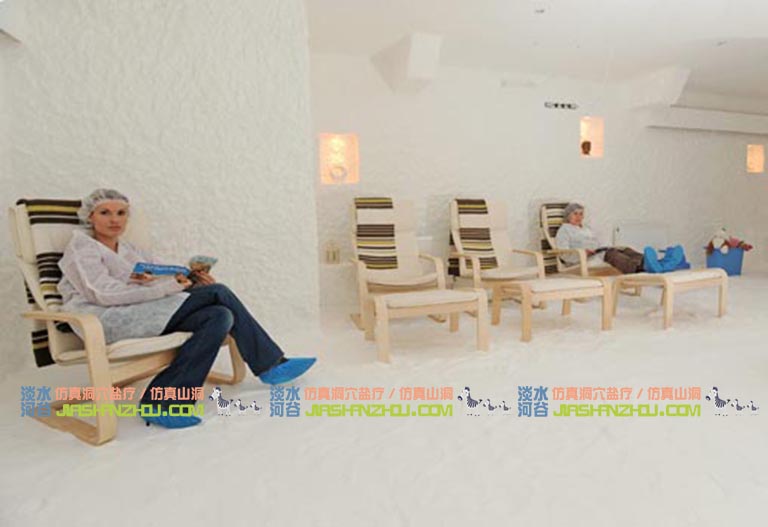 盐疗房.jpg 盐疗房