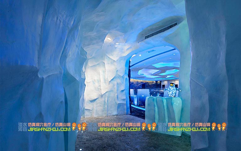 盐疗房.jpg 盐疗房