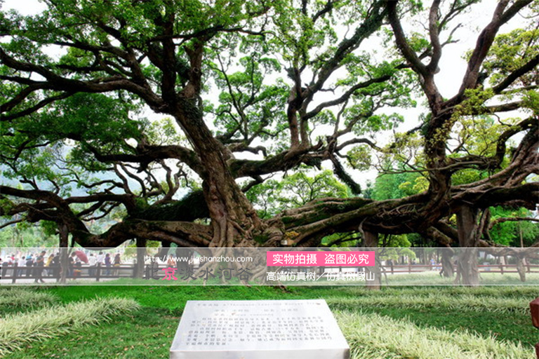 仿真树.jpg 仿真树