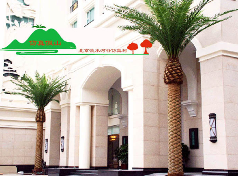 仿真树.jpg 仿真树