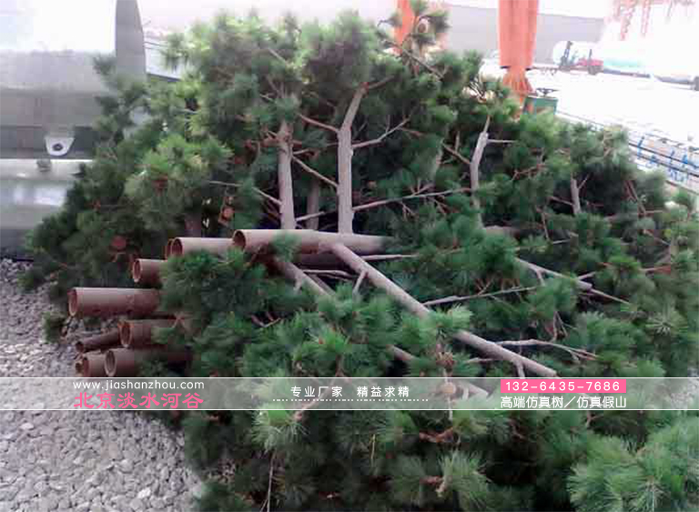 仿真树.jpg 仿真树