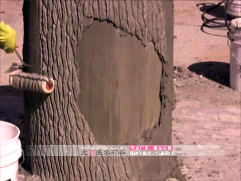 水泥松树皮.jpg 水泥松树皮