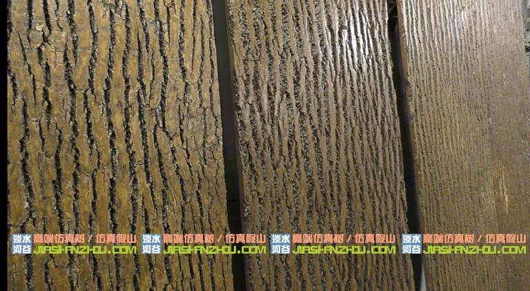 仿真树皮.jpg 仿真树皮