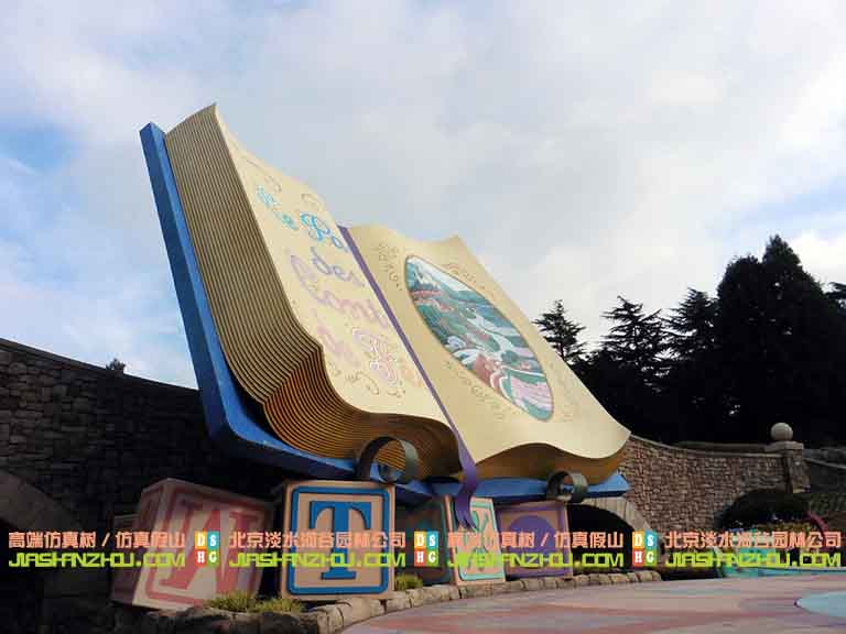 书本雕塑.jpg 书本雕塑