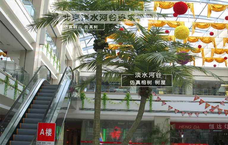 仿真树.jpg 仿真树