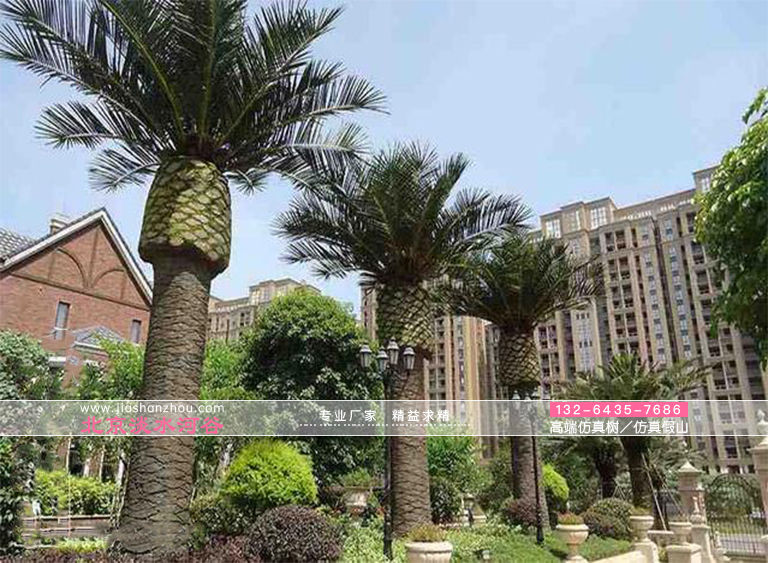 仿真树.jpg 仿真树