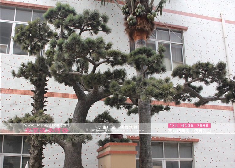 仿真树.jpg 仿真树