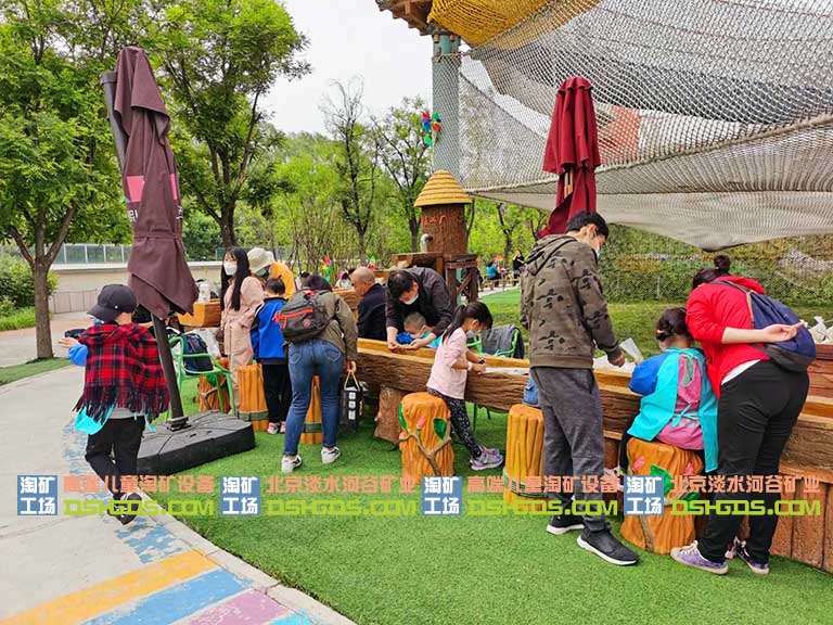 儿童淘矿设备.jpeg 儿童淘矿设备