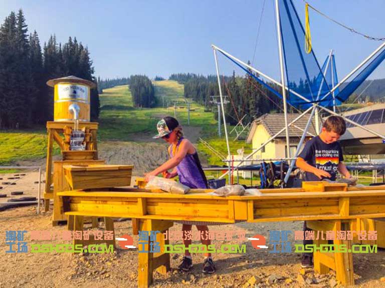 儿童淘宝石设备.jpg 儿童淘宝石设备