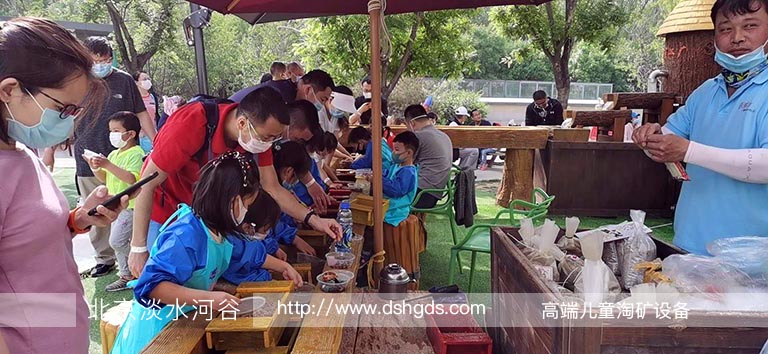 儿童淘矿设备.jpeg 儿童淘矿设备