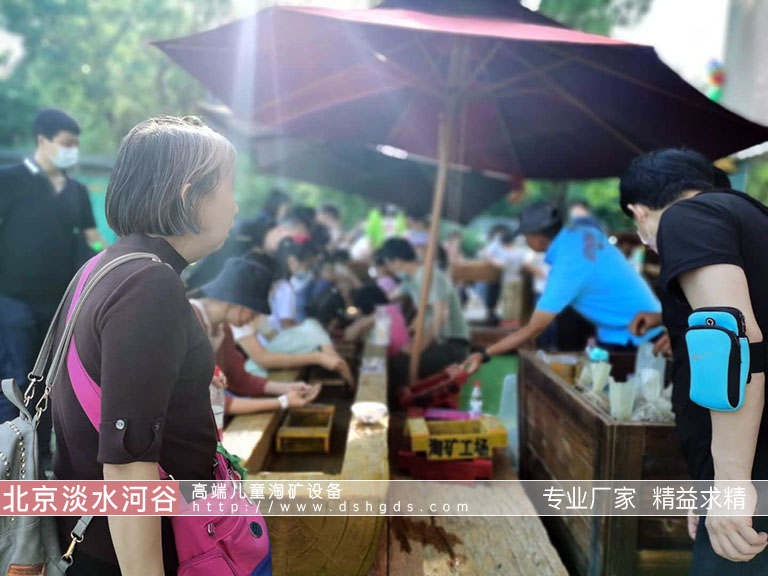 儿童淘矿设备.jpeg 儿童淘矿设备