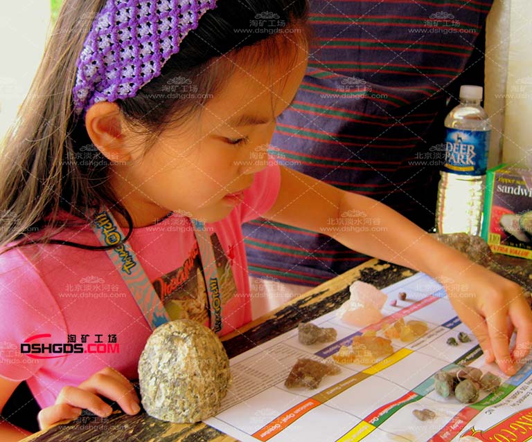 北京儿童淘矿项目.jpg 北京儿童淘矿项目