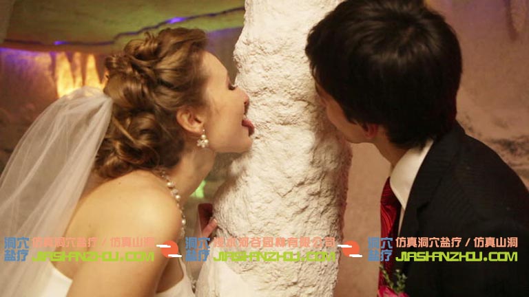 仿真盐洞酒店.jpg 仿真盐洞酒店