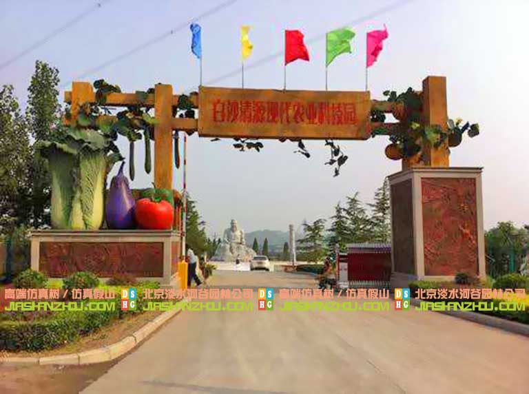 幼儿园生态感大门