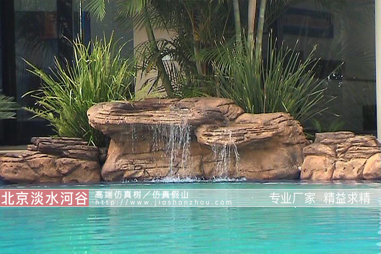 假山鱼池.jpg 假山鱼池