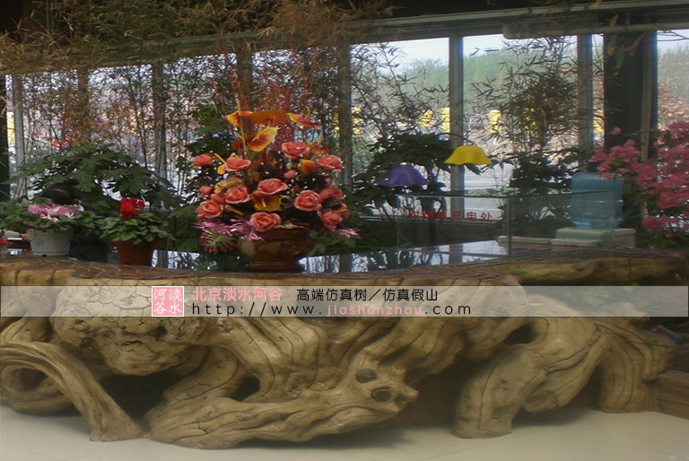 仿真树吧台.jpg 仿真树吧台