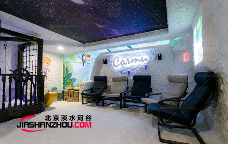 盐疗主题客栈