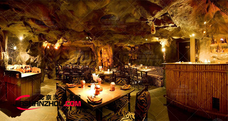 岩洞酒吧.jpg 岩洞酒吧