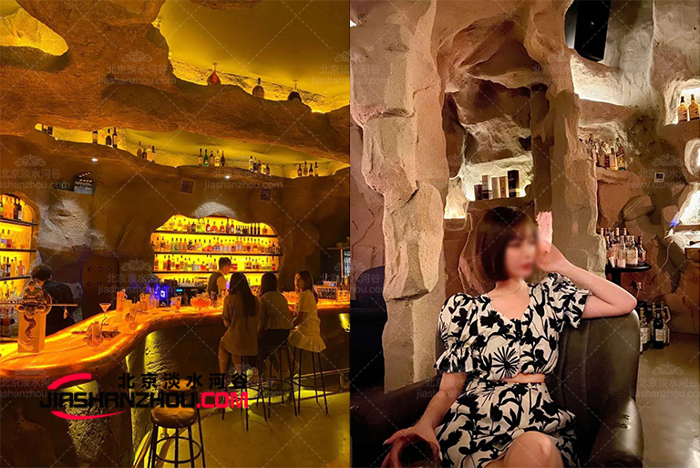 岩洞酒吧.jpg 岩洞酒吧