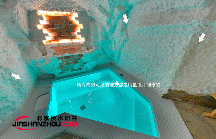 盐疗房.jpg 盐疗房