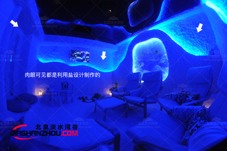 盐洞疗法.jpg 盐洞疗法