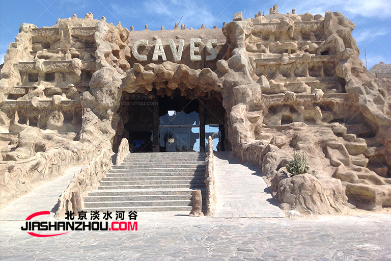 窑洞酒店.jpg 窑洞酒店