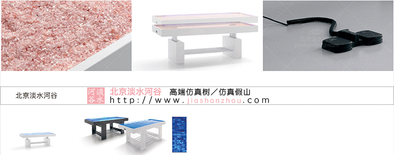盐疗床.jpg 盐疗床