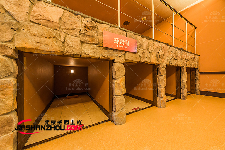 盐屋汗蒸房.jpg 盐屋汗蒸房