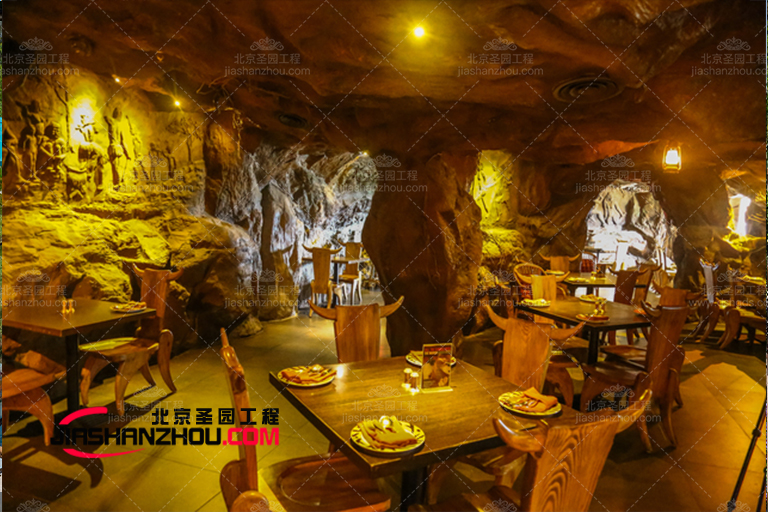 洞穴餐厅
