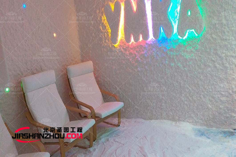 盐疗房.jpg 盐疗房