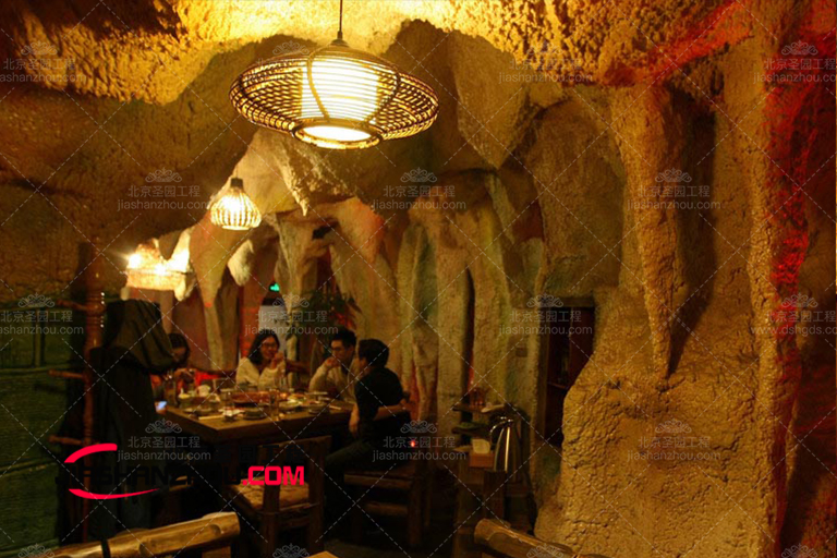 别墅洞穴餐厅
