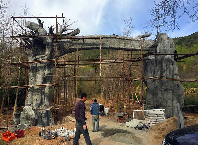 生态园大门.jpg 生态园大门