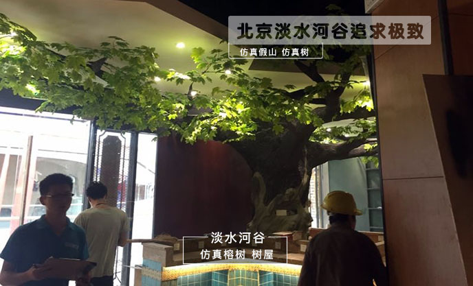 仿真树.jpg 仿真树