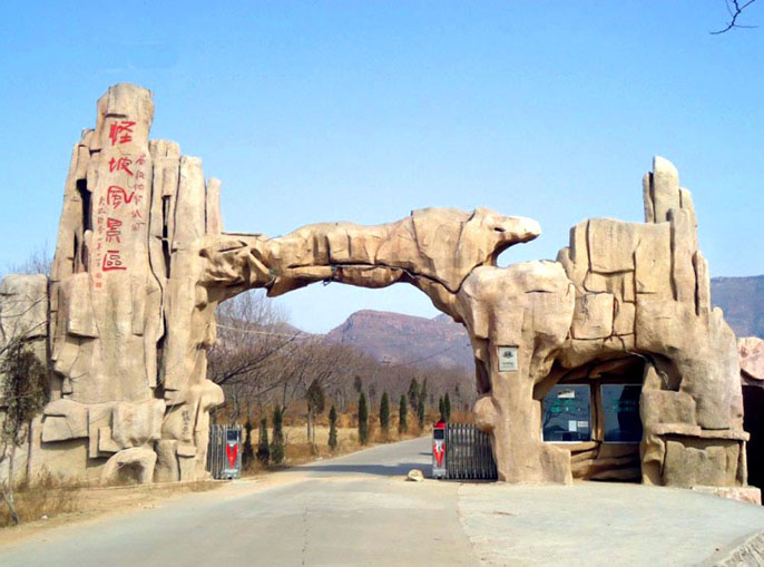 生态园大门.jpg 生态园大门