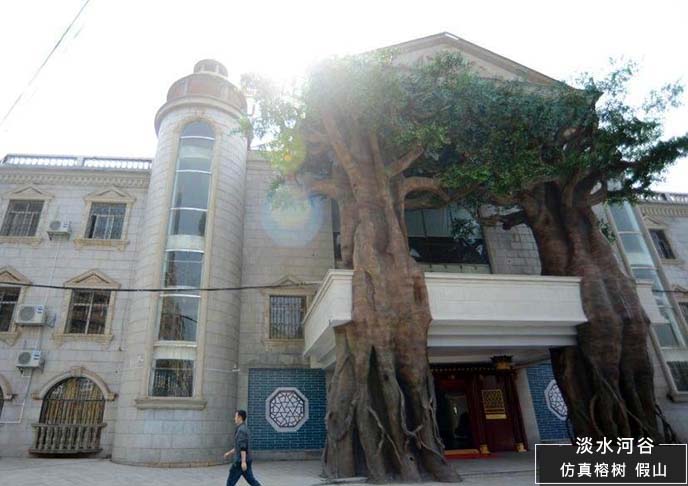 仿真树.jpg 仿真树