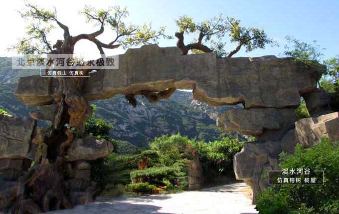 水泥假山.jpg 水泥假山