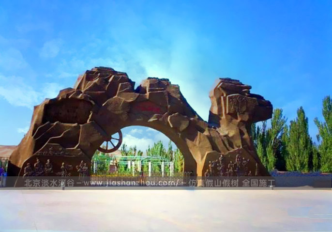 生态园大门.jpg 生态园大门