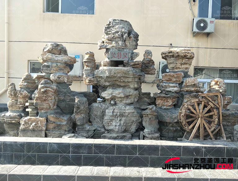 塑石假山.jpg 塑石假山