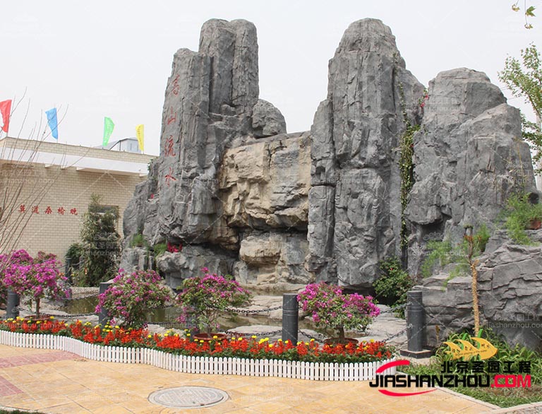 塑石假山.jpg 塑石假山