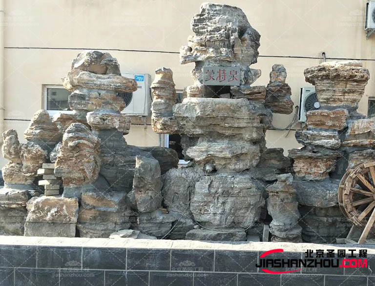 塑石假山.jpg 塑石假山