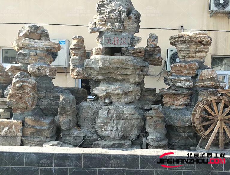 塑石假山.jpg 塑石假山