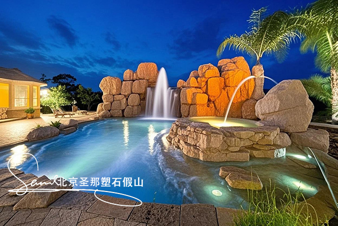假山水池