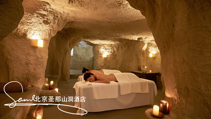 主题山洞酒店
