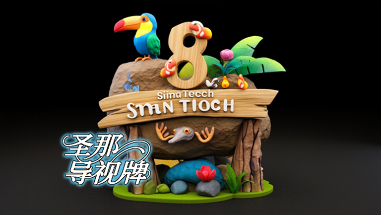 水泥仿木标识牌.jpg 水泥仿木标识牌