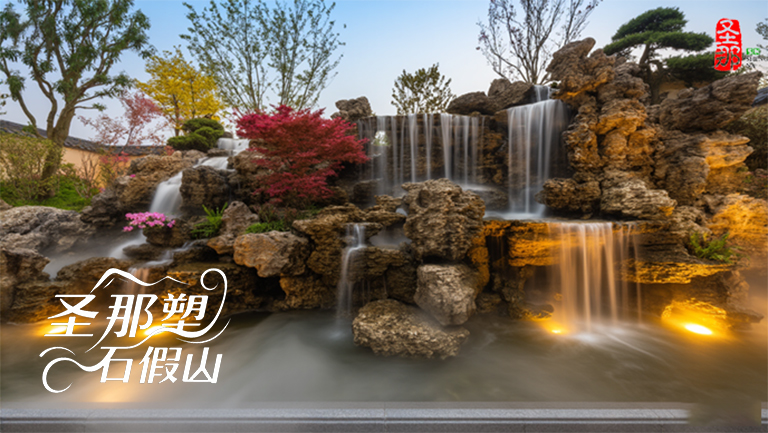 塑石假山.jpg 塑石假山