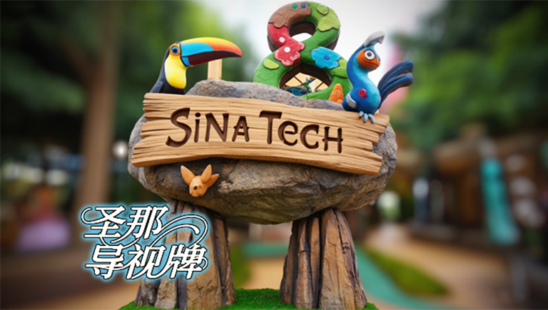 水泥仿木标识牌.jpg 水泥仿木标识牌