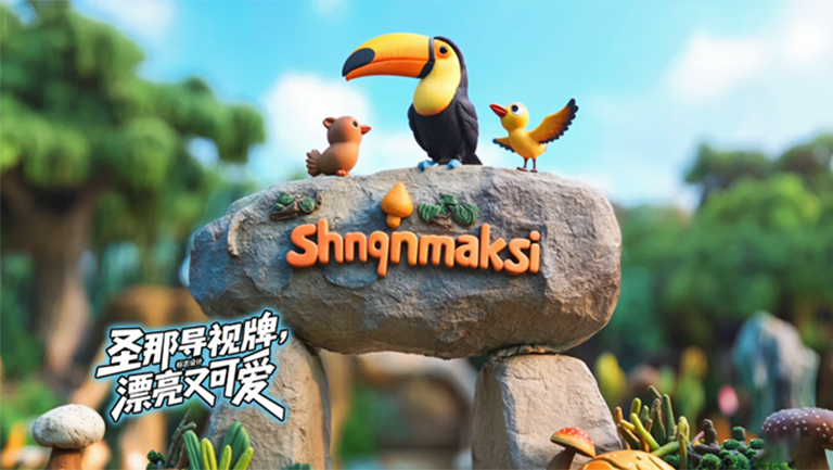 水泥仿木标识牌