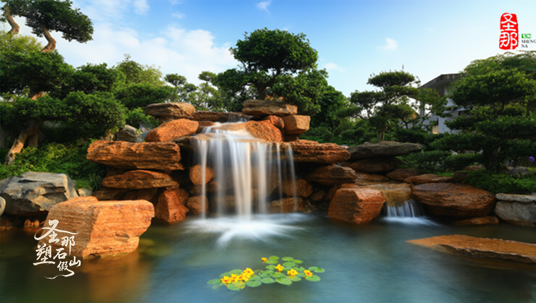 假山假树.jpg 假山假树