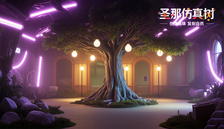 仿真树.jpg 仿真树